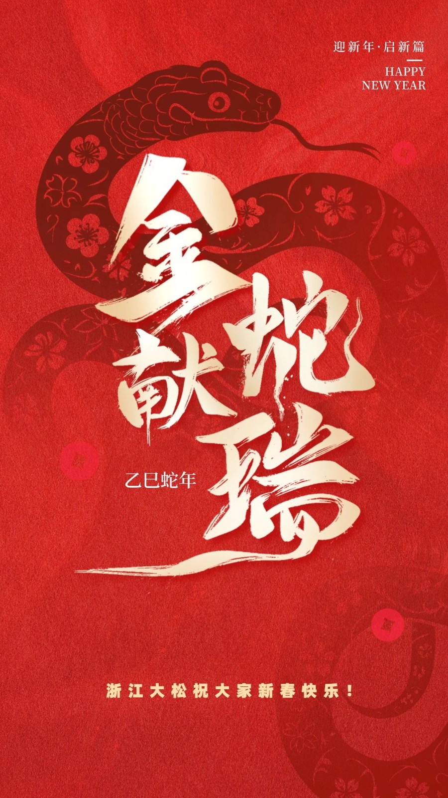 微信图片_20250410110908.jpg